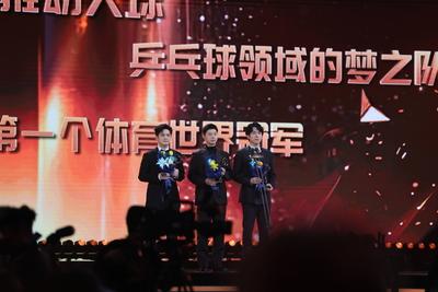 BEIJING, CHINA - JANUARY 11: (L-R) Table tennis players Fan Zhendong, Ma Long and Wang Chuqin stand on the stage during-stock-foto