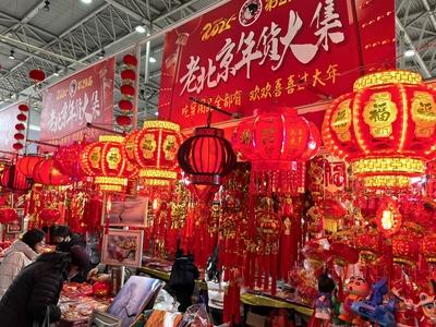 BEIJING, CHINA - JANUARY 11: People select festive decorations during the 29th Beijing New Year Goods Fair at the Nation-stock-foto