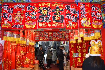 BEIJING, CHINA - JANUARY 11: People select festive decorations during the 29th Beijing New Year Goods Fair at the Nation-stock-foto