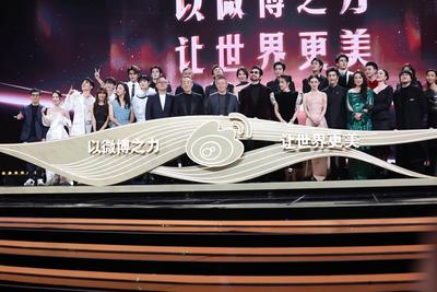 BEIJING, CHINA - JANUARY 11: Celebrities pose for a group photo on the stage during the 2024 Weibo Night on January 11,-stock-foto