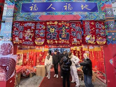 BEIJING, CHINA - JANUARY 11: People select festive decorations during the 29th Beijing New Year Goods Fair at the Nation-stock-foto