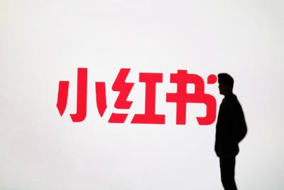 Xiaohongshu PUBLICATIONxNOTxINxCHN 711268969647702028-stock-foto