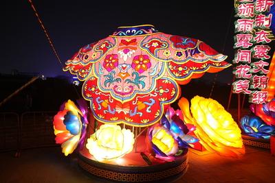 Festive Lanterns Show in Xi'an-stock-photo