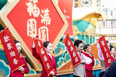 HONG KONG, CHINA - JANUARY 27: Performers make appearance at the media preview of Cathay International Chinese New Year-stock-photo