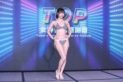 Japanese AV Actresses-stock-photo