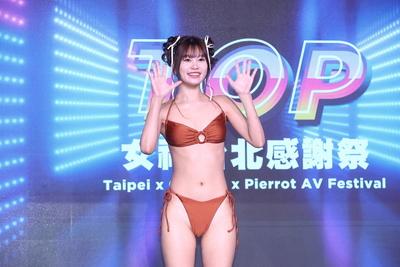 Japanese AV Actresses-stock-photo