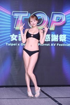 Japanese AV Actresses-stock-photo