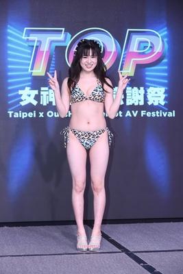 Japanese AV Actresses-stock-photo