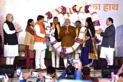 BJP Wins Delhi Assembly Elections After 26 Years, Wins 48 Seats-stock-foto