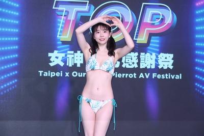Japanese AV Actresses-stock-photo