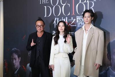 The Outlaw Doctor Launch Event in Taipei-stock-photo
