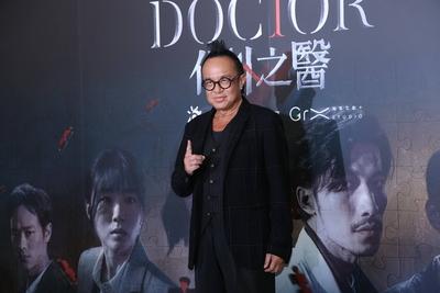 The Outlaw Doctor Launch Event in Taipei-stock-photo
