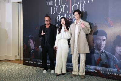 The Outlaw Doctor Launch Event in Taipei-stock-photo