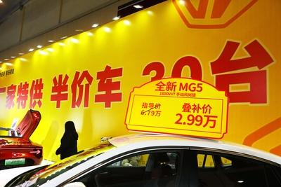 2025 Spring International Auto Show in Qingdao-stock-foto