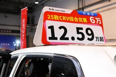 2025 Spring International Auto Show in Qingdao-stock-foto