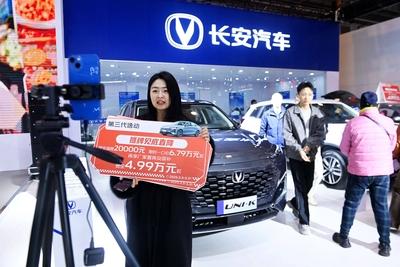 2025 Spring International Auto Show in Qingdao-stock-foto