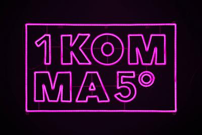 Neus??, Bavaria, Germany - March 15, 2025: Open day at 1KOMMA5° (1KOMMA5 GRAD) Augsburg. The 1KOMMA5 logo shines in bri-stock-foto
