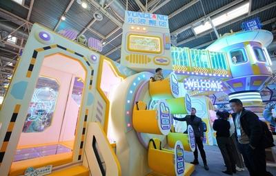 China (Beijing) International Amusement Equipment Fair 2025 in Beijing-stock-photo