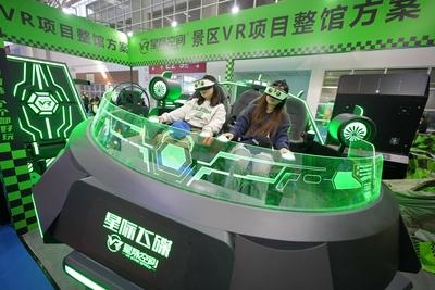 China (Beijing) International Amusement Equipment Fair 2025 in Beijing-stock-photo