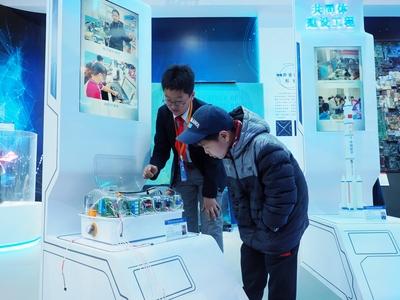 2025 Beijing Science Fiction Carnival-stock-foto