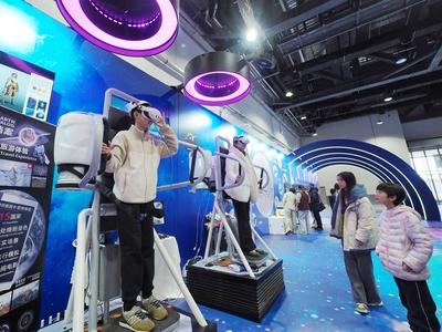 2025 Beijing Science Fiction Carnival-stock-foto
