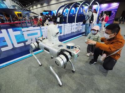 2025 Beijing Science Fiction Carnival-stock-foto