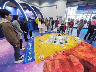 2025 Beijing Science Fiction Carnival-stock-foto