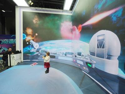 2025 Beijing Science Fiction Carnival-stock-foto
