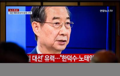 South Korean'S Constitutional Court Upholds President Yoon'S Impeachment, Removes Him From Office - 05 Apr 2025-stock-foto