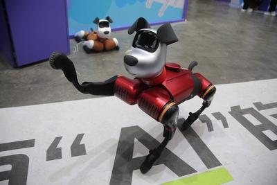 China AI Creativity 2025 Exhibition in Beijing-stock-foto