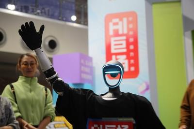China AI Creativity 2025 Exhibition in Beijing-stock-foto