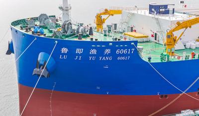 World First 150,000-ton Smart Fishery Farming Workboat-stock-foto