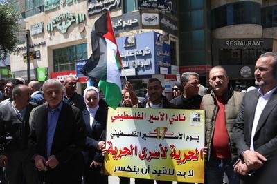 Demonstrators carry posters and portraits of Palestinian prisoners in Israeli jails during a gathering-stock-foto