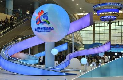 FUZHOU, CHINA - APRIL 29: A branding of the 8th Digital China Summit is on display at the Fuzhou Strait International Co-stock-foto