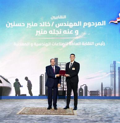 Egyptian President Abdel Fattah El-Sisi participates in the Labor Day celebrations at the Suez Steel Company headquarters-stock-foto