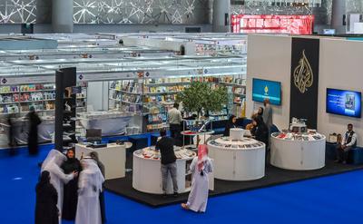 Doha International Book Fair 2025-stock-foto