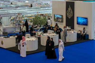 Doha International Book Fair 2025-stock-foto