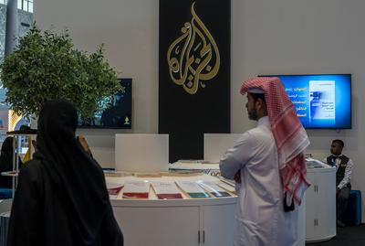 Doha International Book Fair 2025-stock-foto