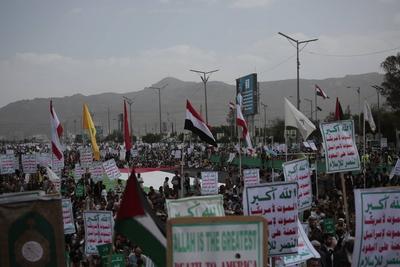 Houthi supporters protest against the US and Israel in Sana'a --stock-photo