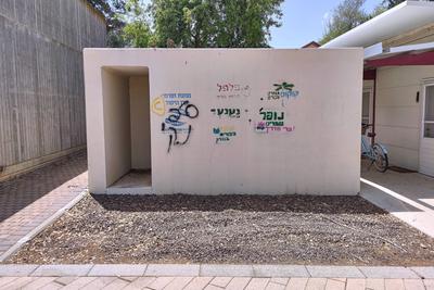 Be?eri, Israel, 14.05.2025: Luftschutzraum in einem Kibbuz *** Be eri, Israel, 14 05 2025 Air-raid shelter in a kibbutz-stock-foto