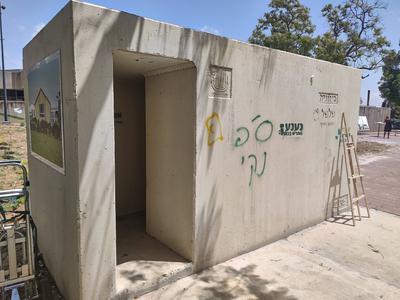 Be?eri, Israel, 14.05.2025: Luftschutzraum in einem Kibbuz *** Be eri, Israel, 14 05 2025 Air-raid shelter in a kibbutz-stock-foto