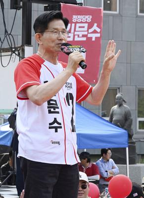 Kim Moon-Soo's campaign for presidential election in Korea-stock-photo