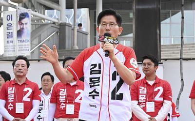 Kim Moon-Soo's campaign for presidential election in Korea-stock-photo