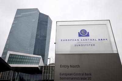 EZB-.Zentrale in Frankfurt am Main-stock-foto