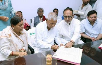 Lalu Prasad Files Nomination Papers For Re-election As RJD National President-stock-photo