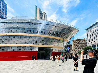 SHANGHAI, CHINA - JUNE 25: Louis Vuitton (LV) unveils its monumental ship-shaped structure, a new conceptual landmark, a-stock-foto