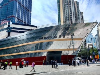 News Bilder des Tages SHANGHAI, CHINA - JUNE 25: Louis Vuitton (LV) unveils its monumental ship-shaped structure, a new-stock-foto