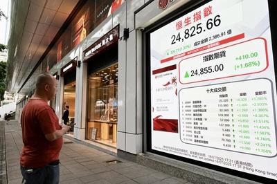 HONG KONG, CHINA - JULY 18: A pedestrian views a large electronic screen displaying the numbers for the Hang Seng Index-stock-foto