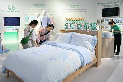 BEIJING, CHINA - JULY 19: People visit the Purcotton booth during the third China International Supply Chain Expo (CISCE-stock-foto