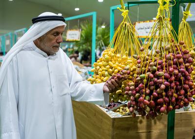 QATAR LOCAL DATES FESTIVAL 2025-stock-photo